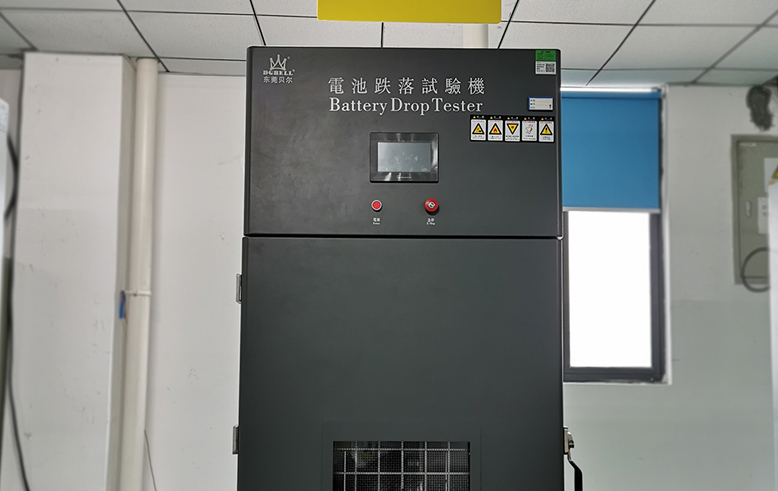 Battery drop test equipment