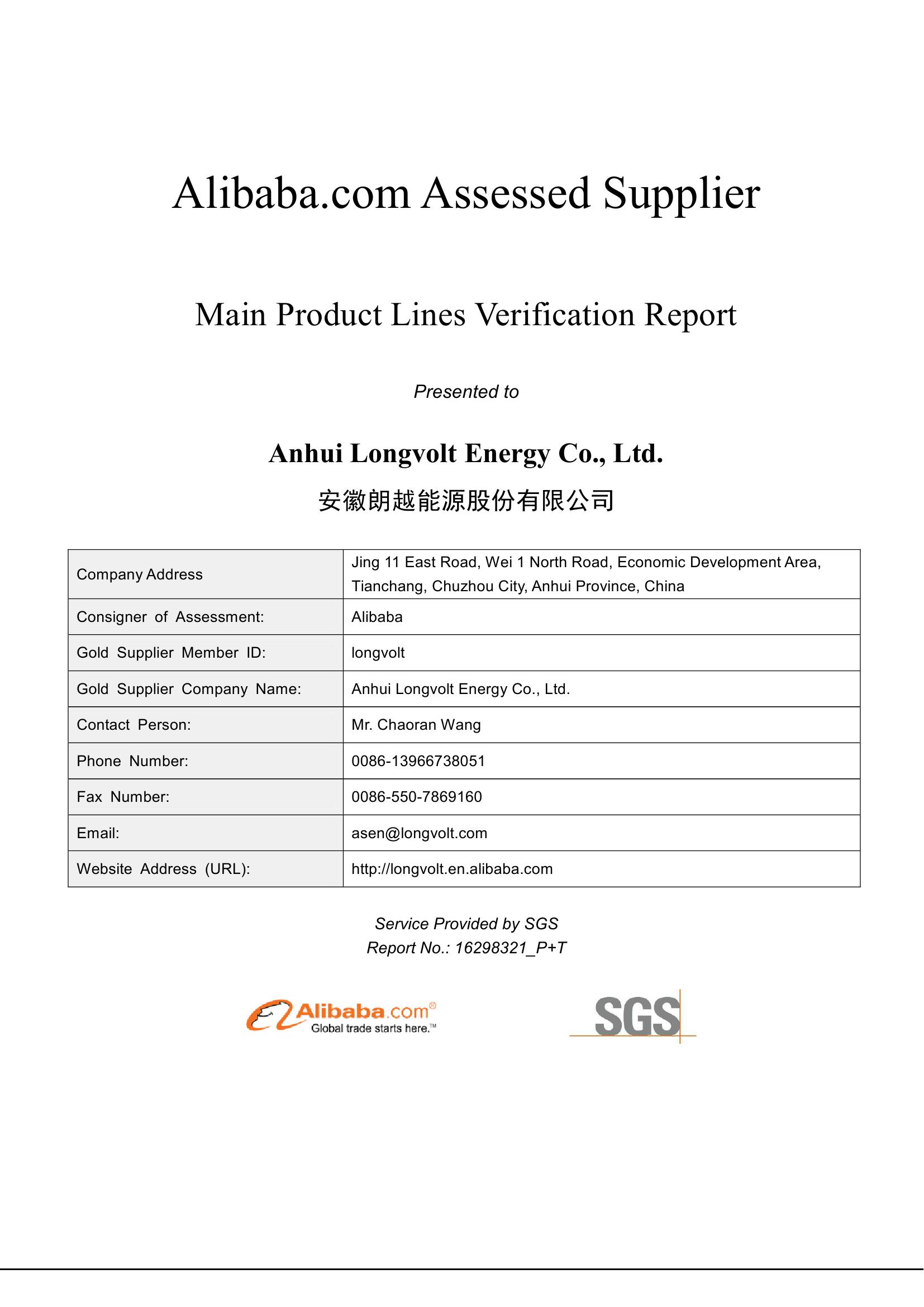 SGS products0000.jpg