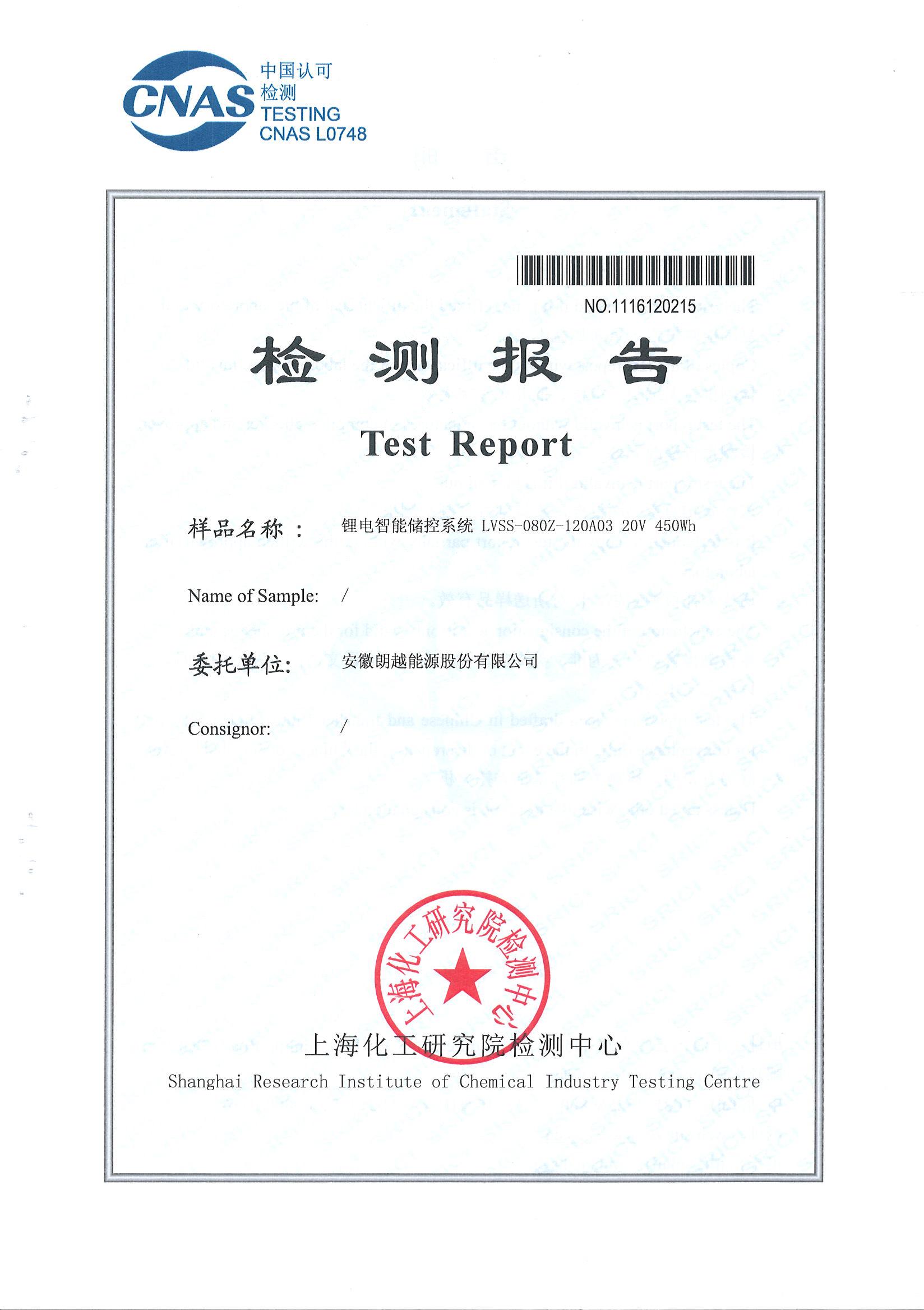 un38.3  30瓦常温系统0000.jpg
