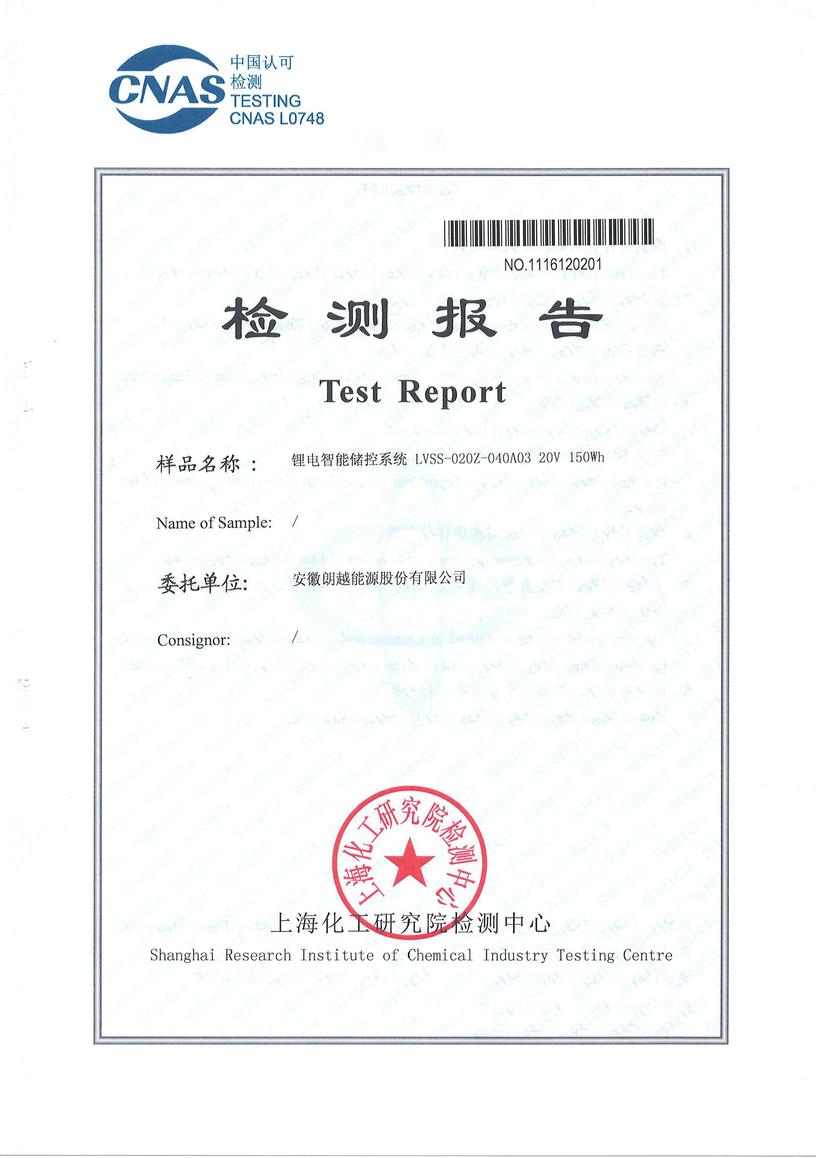 un38.3 10瓦常温系统0000.jpg